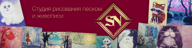 шапка для группы вк