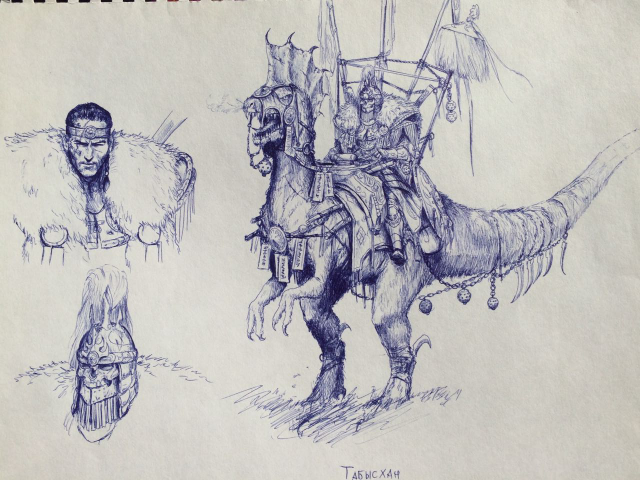 Рисунок.