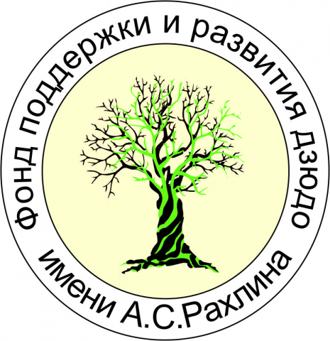 Логотип. фонд.