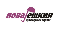 Поварешкин