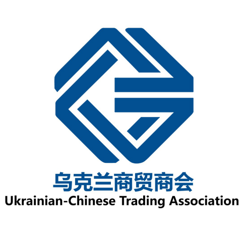 Логотип для Украинско-китайской торговой ассоциации