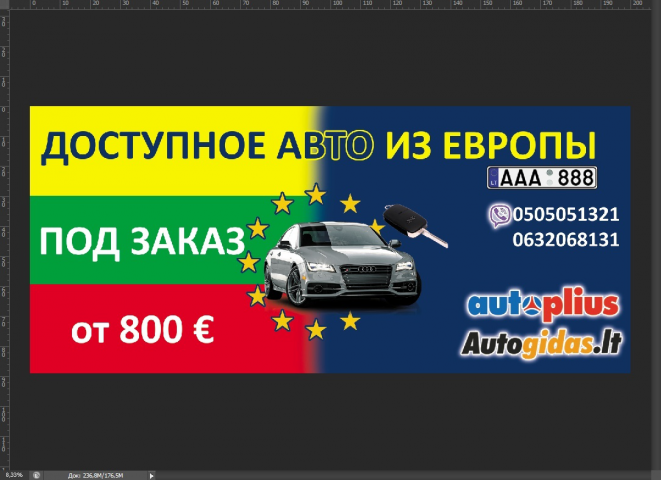 Баннер для Компании по пригону авто - 00
