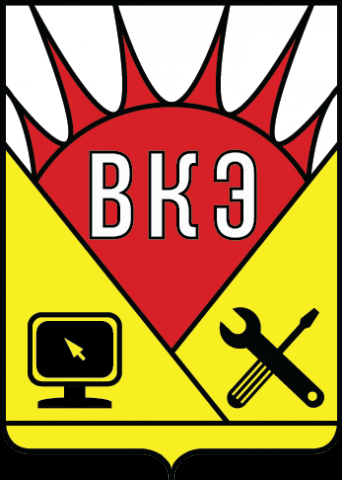 Владикавказский колледж электроники