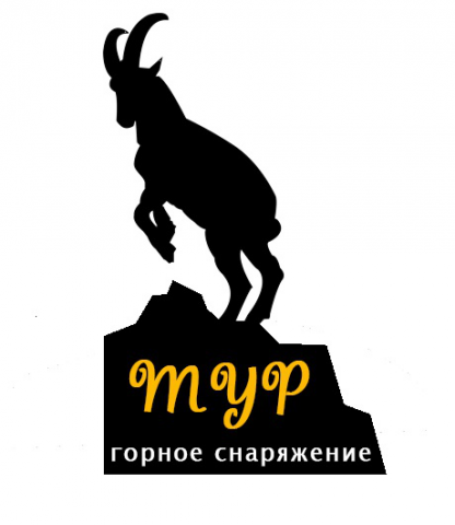 магазин горного снаряжения "Тур"