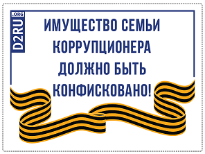 наклейка