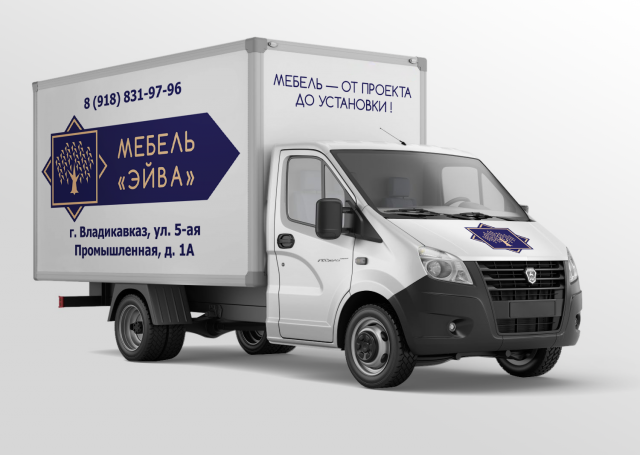 Фирменный автотранспорт