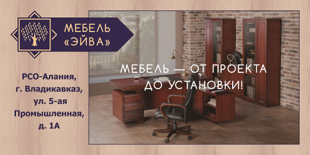 Билборд