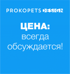Цена