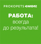 Работа