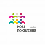 Новое поколение