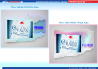 Работа 2074377