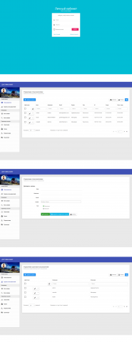 Работа 3498932