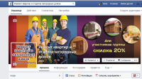 Работа 2213505