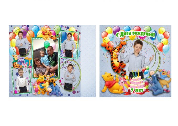 Упаковка диска