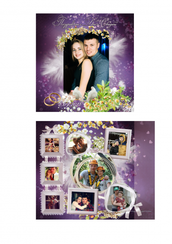 Упаковка диска