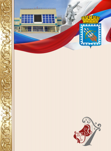 Дипломы и Грамоты