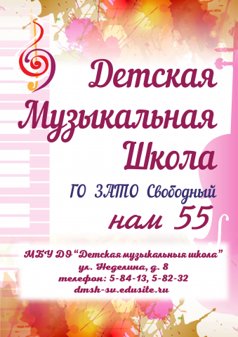 Календарь А3 формат