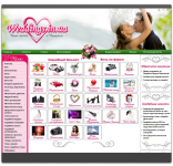 Свдадебный портал "Weddings.in.ua"