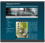Сайт "Ванна комната".