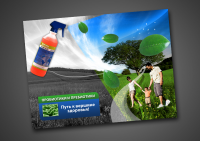 NOPbiz.com.ua