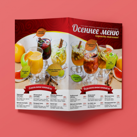Работа 3539251