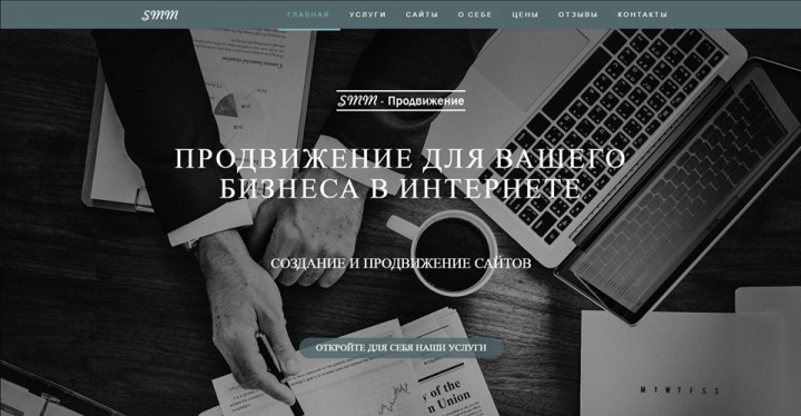 Landing page rozkrutka.nyaec.com