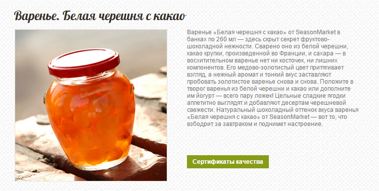 2014-11-20 12-23-00 Скриншот экрана.png
