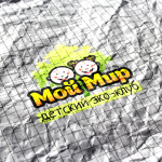 Детский клуб "Мой мир" 2