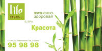 Биллборд