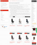Наполнение интернет-магазина, PrestaShop