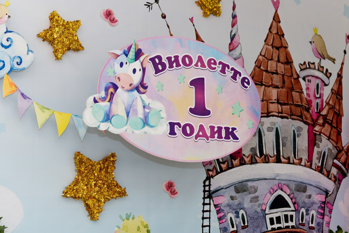 Оформление надписей для детского праздника