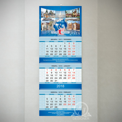 Работа 3541450