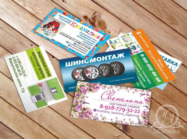 Работа 3541449