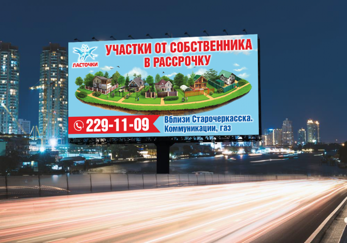 Работа 3539522