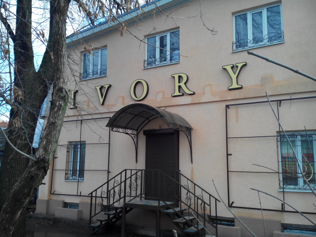 Световые отдельные буквы для свадебного салона