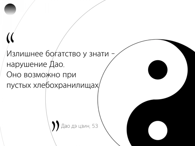 Баннер / плакат