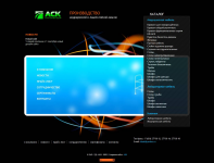 Верстка сайта - ТД АСК