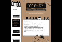 Доработка сайта Yappe