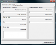 Joomla Templater 1.0