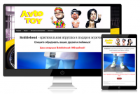 Сайт художника, специализирующегося на создании оригинальных и