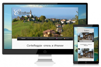Сайт небольшого отеля в Италии