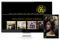 Сайт известного в Брянске салона Красоты
