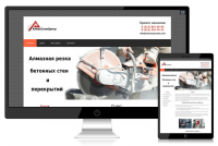 Сайт об алмазной резке