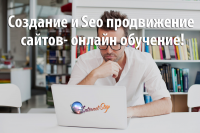 Сайт моих образовательных курсов