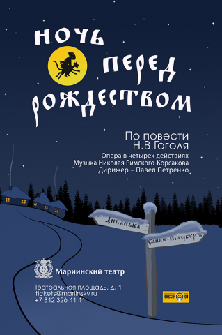 Работа 3540516
