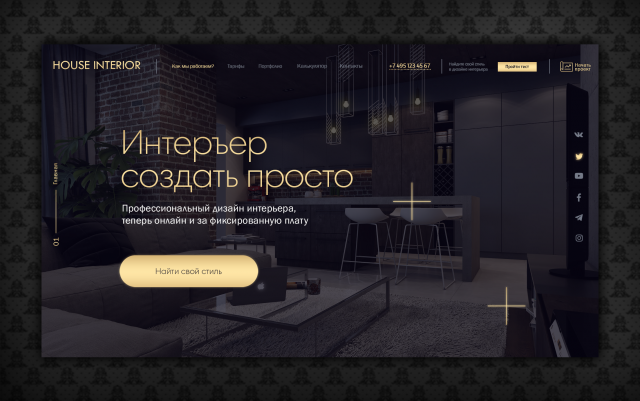 Блок сайта