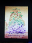Работа 1569728