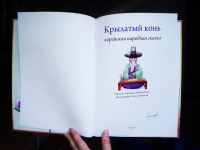 Работа 1569710