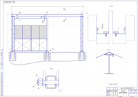 Транспортные ворота