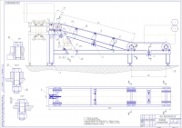 Клиноременый конвейер